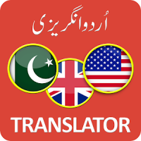 English Urdu Translator & Offline Translation APP