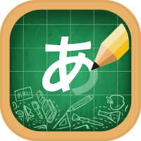 Japanese Alphabet Writing