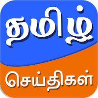 Tamil News App