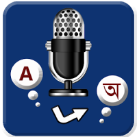 English to Bangla Language Translator