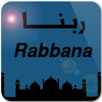 Rabbana Duaas