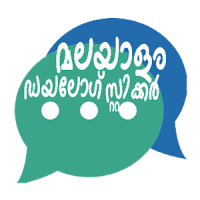 Malayalam Dialogue Stickers