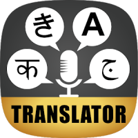 Universal Translator -Voice and Text Translator