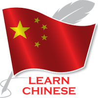 Learn Chinese Free Offline For Travel