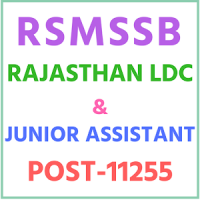 (RSMSSB) RAJASTHAN LDC & JUNIOR ASSISTANT