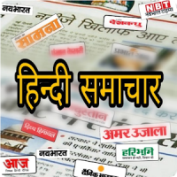 Hindi News paper