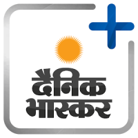 Dainik Bhaskar