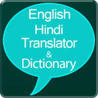 English to Hindi Translator