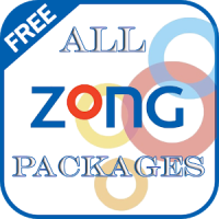 All Zon Pakistan Packages 2019: