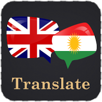 English Kurdish Translator