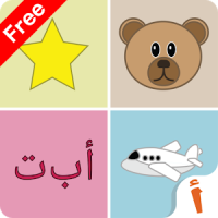 Alef: Learn Arabic for Kids - FREE