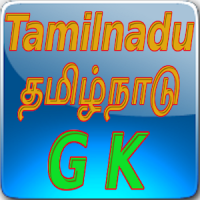 Tamil Nadu General Knowledge