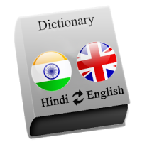 Hindi - English : Dictionary & Education