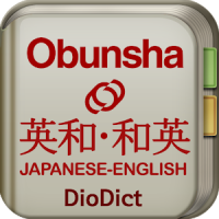 Obunsha English-Japanese