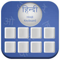 Hindi Keyboard : Hindi English Typing Keyboard
