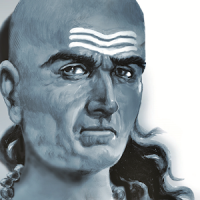 Chanakya Neeti - चाणक्य नीति
