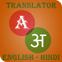 Hindi-English Translator