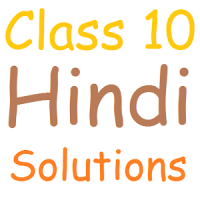 Class 10 Hindi Solutions