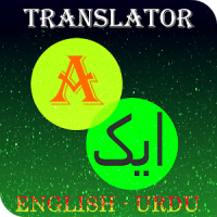 Urdu-English Translator