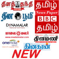 Tamil News Papers, ePapers and Videos