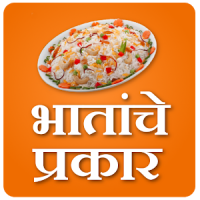 Bhatache Prakar - Recipes