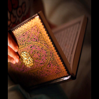Quran ki Azmat