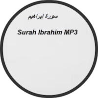 Surah Ibrahim mp3