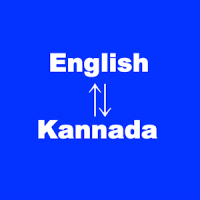 English to Kannada Translator - Kannada to English