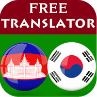 Korean Khmer Translator