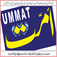 Ummat News Official App