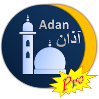 Adan Muslim