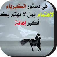 حكم تهز الاحاسيس