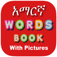 Amharic Word Book
