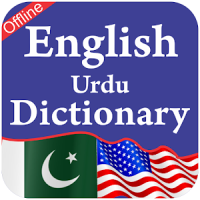 English to Urdu and Urdu to English Dictionary