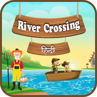 River Crossing Hindi IQ Puzzle