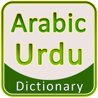 Arabic Urdu Dictionary