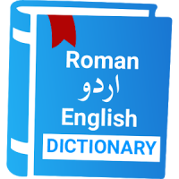 English to Urdu Dictionary : Roman Urdu Translator