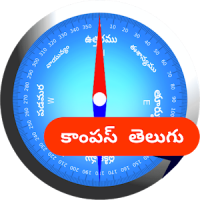 Compass Telugu ( కంపాస్ తెలుగు )