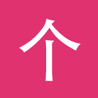 Chinesimple Classifiers - Learn Chinese