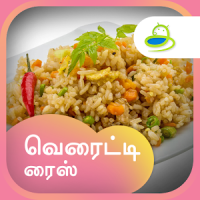 Variety Rice Recipes in Tamil-Best collection 2018