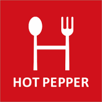 ホットペッパー グルメ 飲食店予約とお得なクーポン検索
