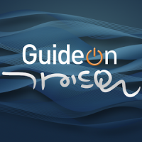 가이드온 GuideOn 미술관 전시관 음성안내시스템