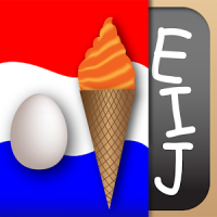Ei-ij Ortografia Holandês