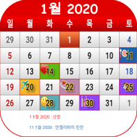 한국 달력 2016