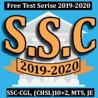 SSC_ExamVilla_2019