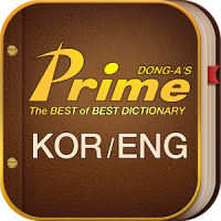 Prime English-Korean Dict.