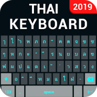 Thai English Keyboard- Thai Typing keyboard