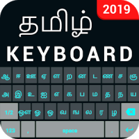 Tamil English Keyboard: Tamil keyboard typing