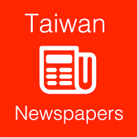 Taiwan News English | Taiwan Newspapers