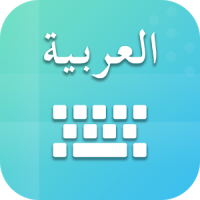 Easy Arabic keyboard and Typing Arabic